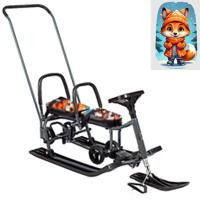 Снегокат 507 высокий SNOWKAT TWINS BABY Wheel для двоих, с 2 склад спинк. П-обр толкат. колёса Лисенок